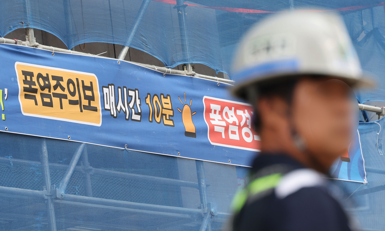 서울