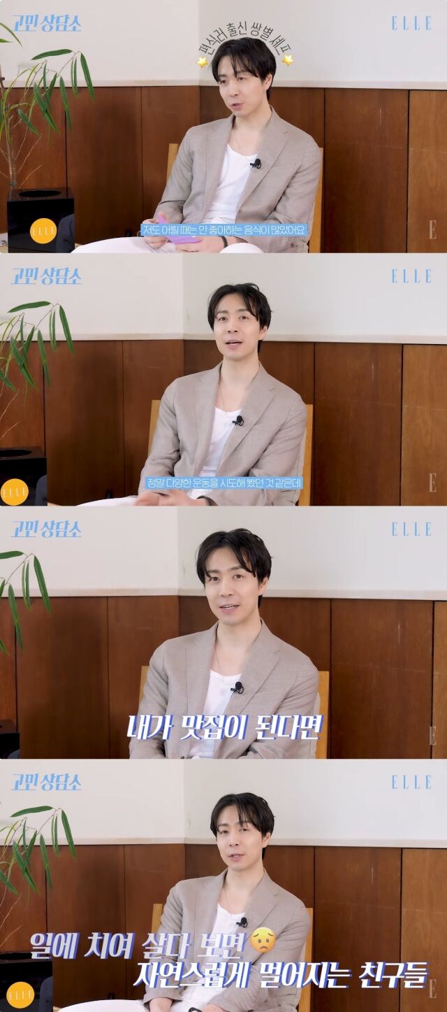YouTubeチャンネル 'エル・コリア_ELLE KOREA'/YouTubeチャンネル 'エル・コリア_ELLE KOREA' の映像キャプチャ