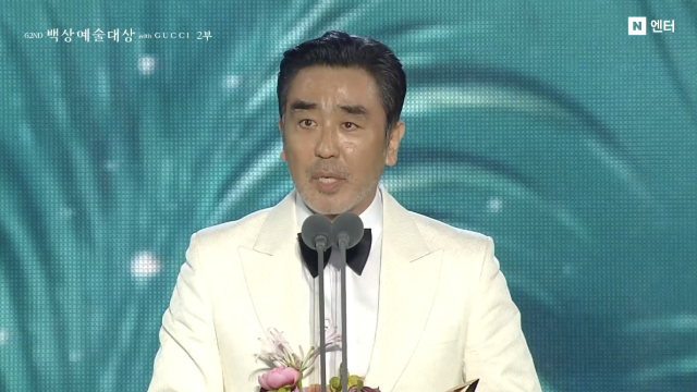 제62회 백상예술대상
