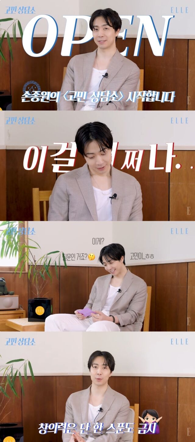 YouTubeチャンネル 'エル・コリア_ELLE KOREA'/YouTubeチャンネル 'エル・コリア_ELLE KOREA' の映像キャプチャ