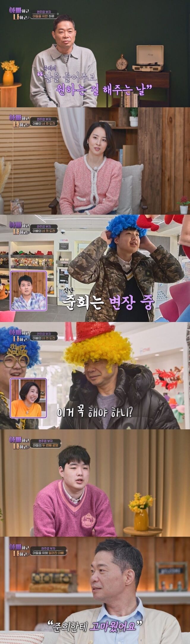 현주엽