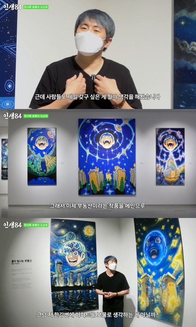 유튜브