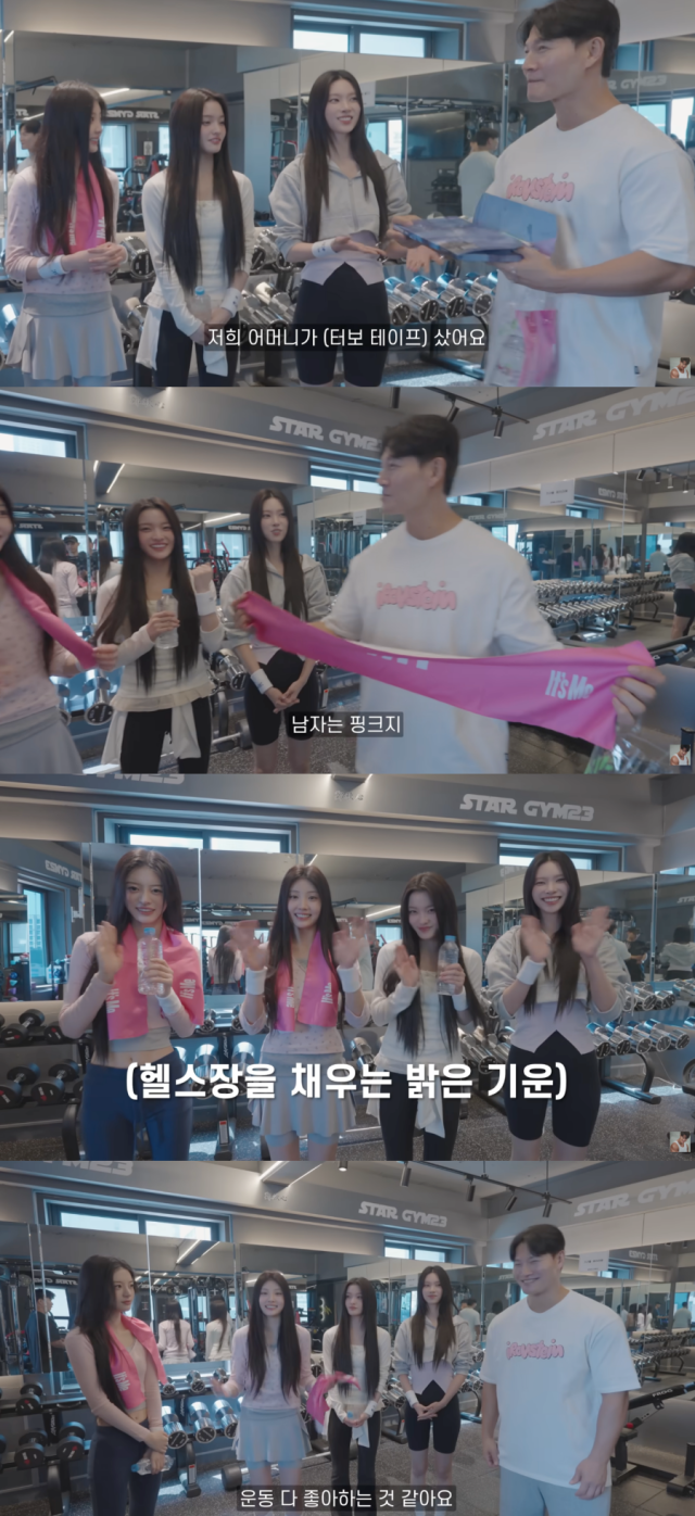 アイリット、キム・ジョングク / キム・ジョングク GYM JONG KOOK