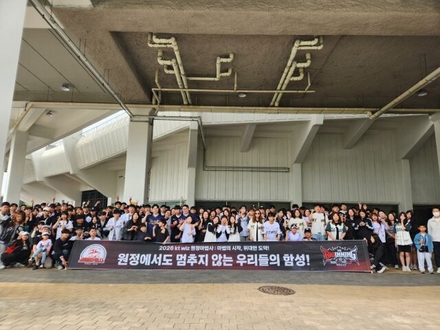 KTウィズが2〜3日に光州KIAチャンピオンズフィールドで遠征魔法使いのイベントを実施した。/KTウィズ提供
