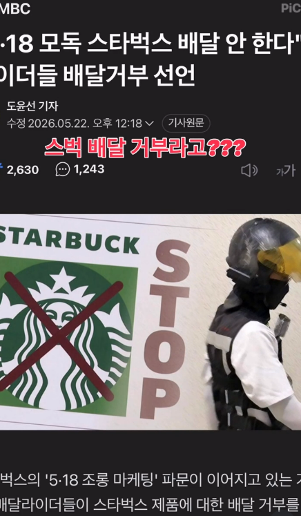 チェ・ジュンヨン SNS
