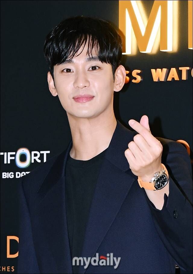 김수현