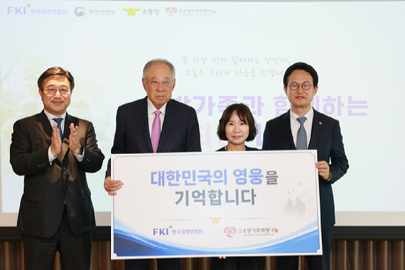 ユン・ホジュン長官やリュ・ジン会長らが記念撮影に臨む様子