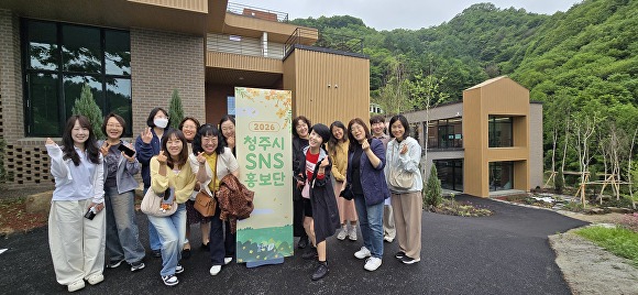 清州市SNS広報団が12日のミウォン星明かり自然休養林ファムツアーを終え、記念撮影している。