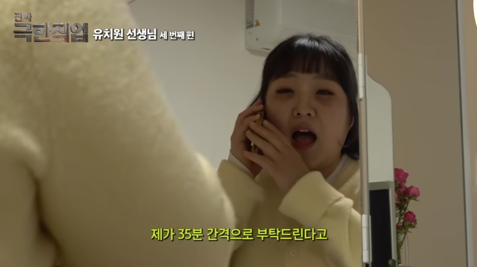 사진=이수지