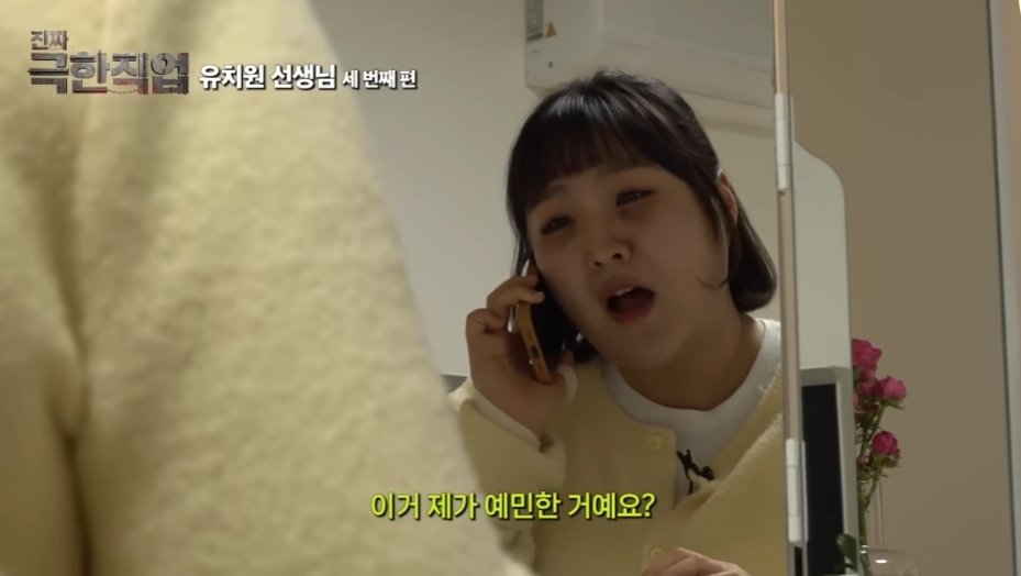 사진=이수지