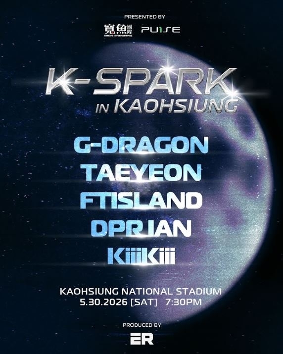 K-SPARK in 高雄