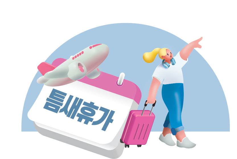 旅行地の写真