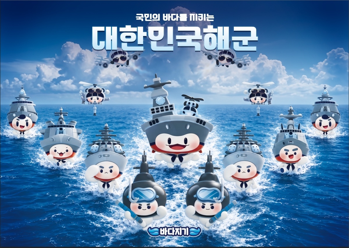 写真提供=海軍