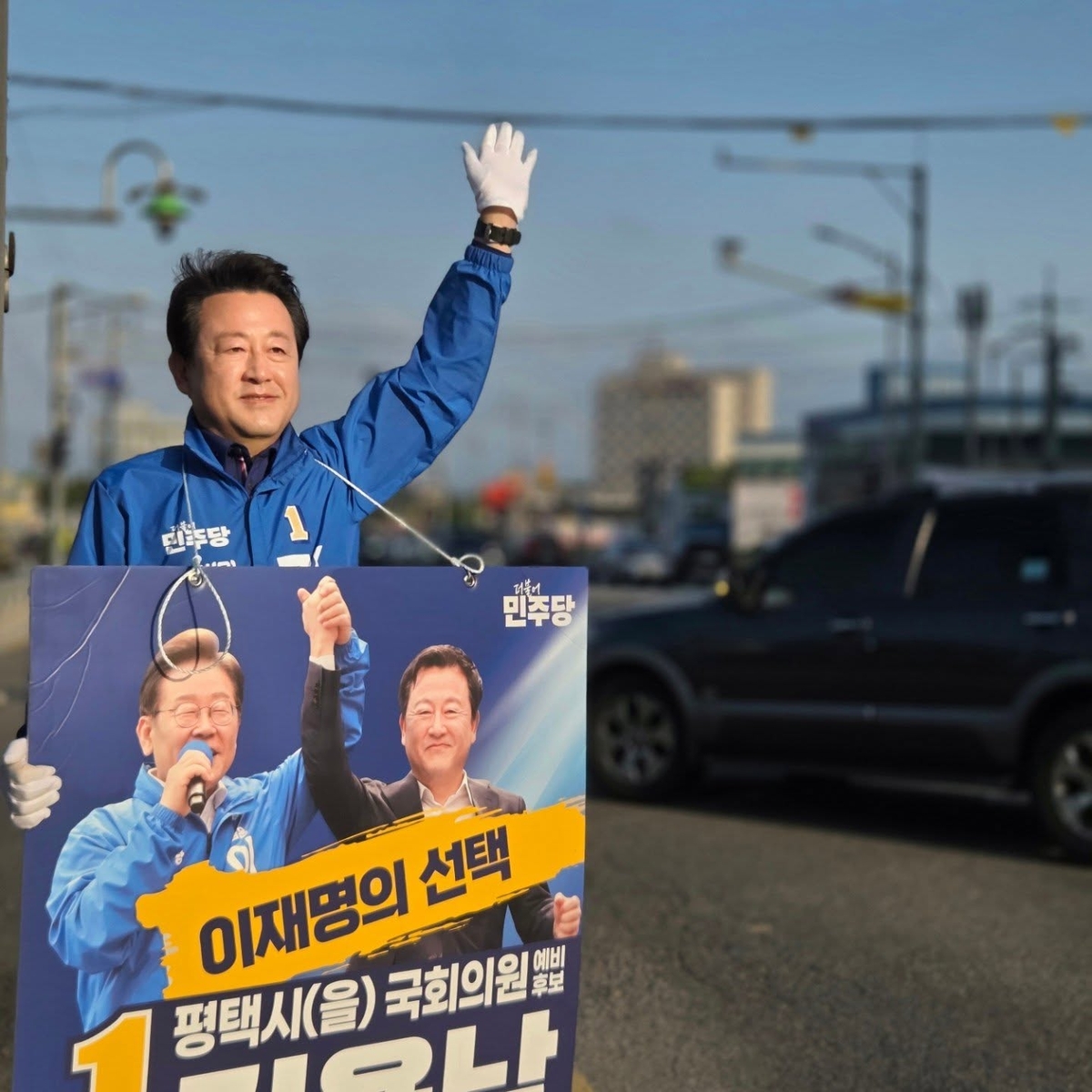 キム・ヨンナム 共に民主党 ピョンテク市乙候補 フェイスブック