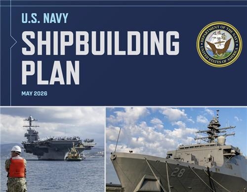 \"米海軍が発表した艦船建造計画の表紙。米海軍のホームページからのキャプチャ\"