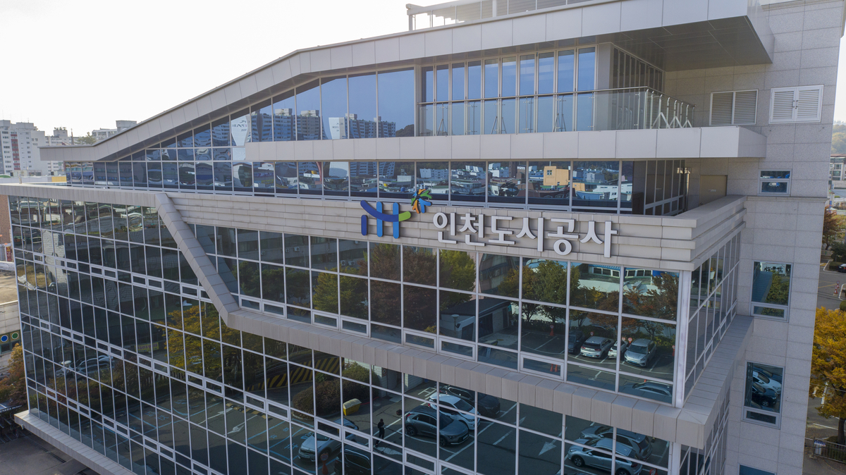 iH本社社屋の全景。出典：仁川都市公社
