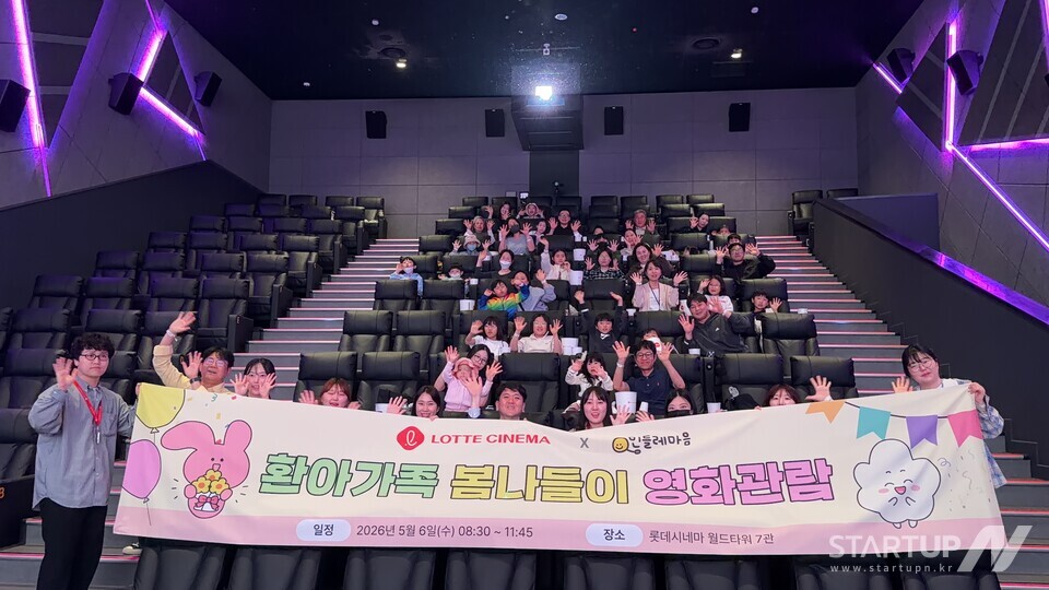 민들레마음·롯데시네마、患児家族に「映画のような一日」を贈る…6月コラボグッズ発売