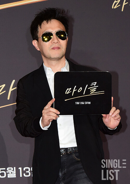박남정