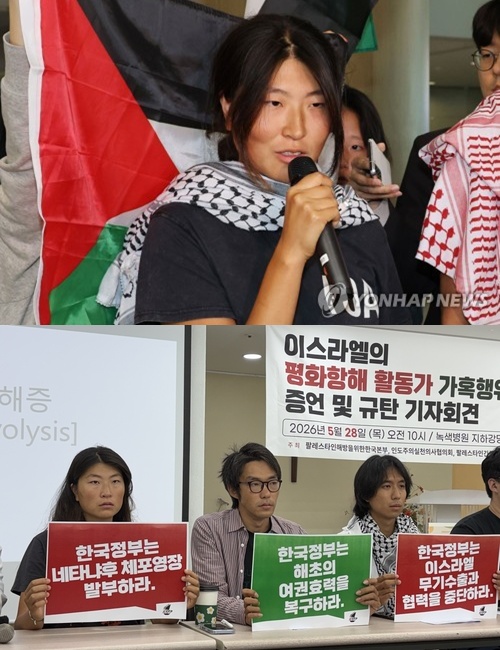 사진=연합뉴스