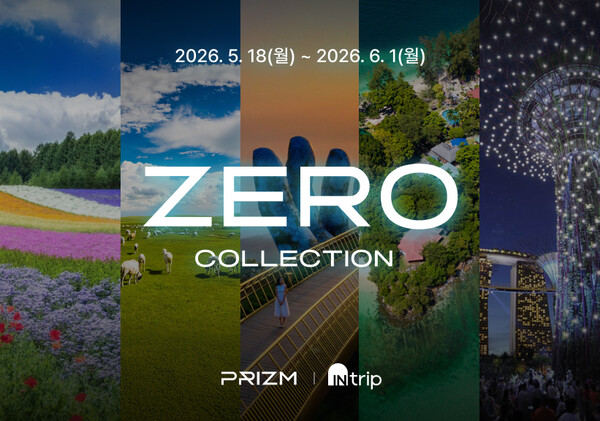 Photo=Prism