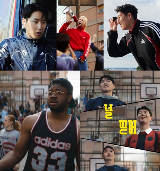 사진=아디다스