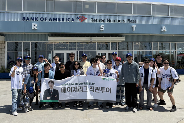 사진=모두투어