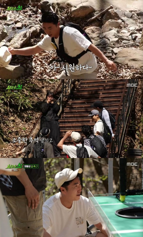\"写真=MBC