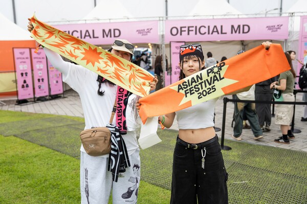 사진=파라다이스문화재단