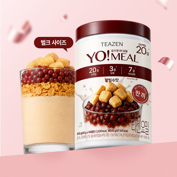 사진=티젠