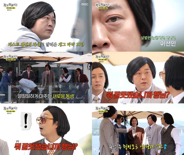 \"写真=MBC\"