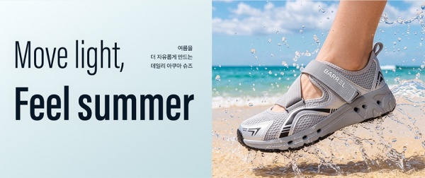 사진=배럴