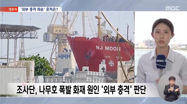 ▲송서영