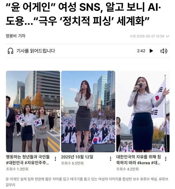 ▲한겨레