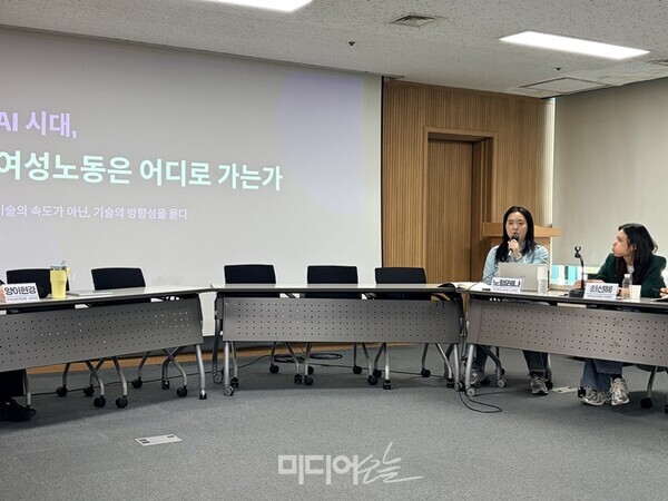 ▲ノ・ヘレナ 韓国女性労働者会事務局長（左）が韓国女性団体連合主催のラウンドテーブルで発言している様子。写真＝チョン・ミンギョン記者。