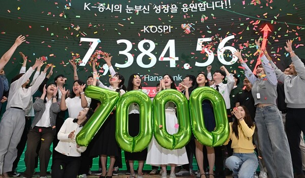 ▲ コスピが前日比447.57ポイント（6.45％）上昇し7384.56で取引を終え、終値基準で史上最高値を更新した2026年5月6日の午後、ソウル中区のハナ銀行ディーリングルームで職員が祝賀セレモニーを行っている。ⓒ聯合ニュース