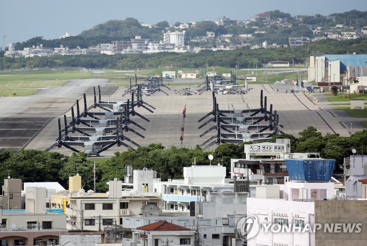 米軍