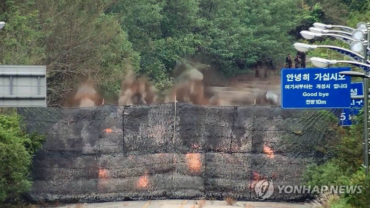 북한,