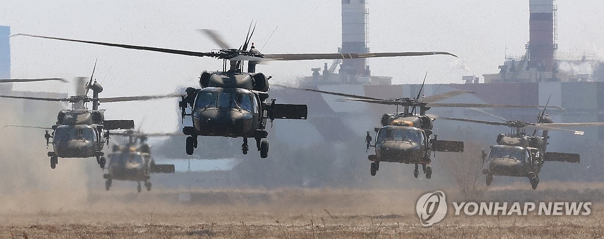 \"米軍\"