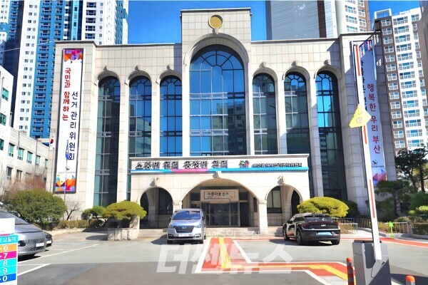 チョン・スンユン（정승윤）釜山市教育監の予備候補が11日に予備候補登録を行う予定。写真は釜山市選挙管理委員会の全景／写真＝イ・スンリョル記者