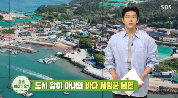 SBS「生放送トゥデイ」の画像