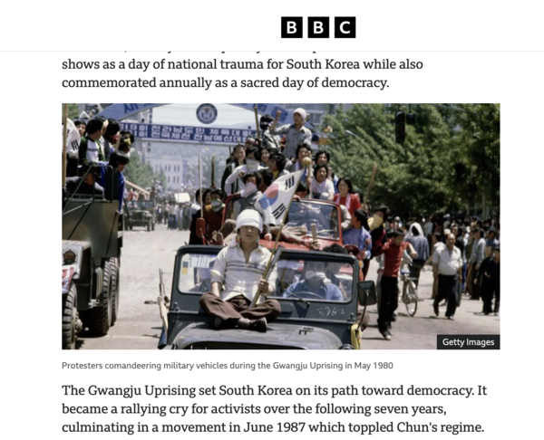 BBC가