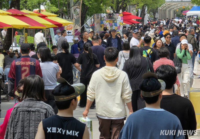 2026 Youth Yanggu Gomchwi Festival