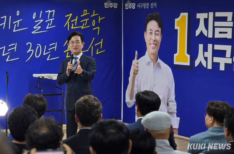 5日、専門学選挙キャンプの開所式で허태정大田市長予備候補が応援メッセージを伝えている。写真=명정삼 기자