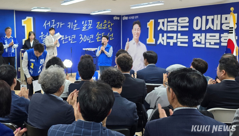 박정현 共に民主党大田市党委員長が5日の開所式で専門学予備候補に全力を尽くすよう要請している。写真=명정삼 기자
