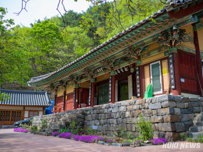 금산
