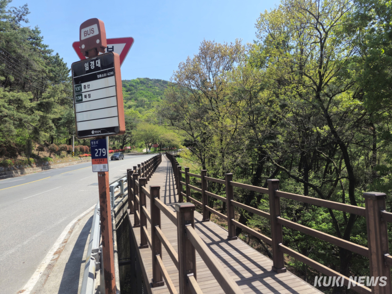 양산시