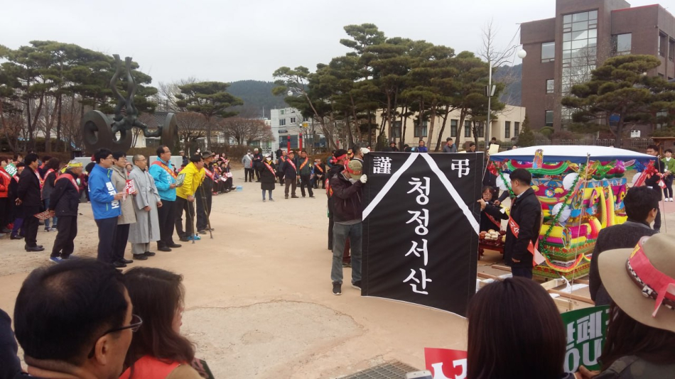 イワンソプ候補が提供した2018年当時メン候補が産廃場関連反対パフォーマンス。選挙事務所