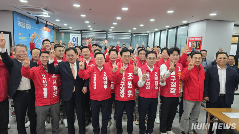 4日、国民の力の候補者連席会議で、イ・ジャンウ大田市長候補をはじめ、ソ・チョルモ西区長予備候補、チョ・ウォンヒ 유성区長予備候補、パク・ヒジョ東区長予備候補、キム・ソングァン中区長予備候補らと市・区議員予備候補が、勝利と候補番号2を示す二本の指を立てて集合写真を撮影している。写真＝ミョン・ジョンサム記者