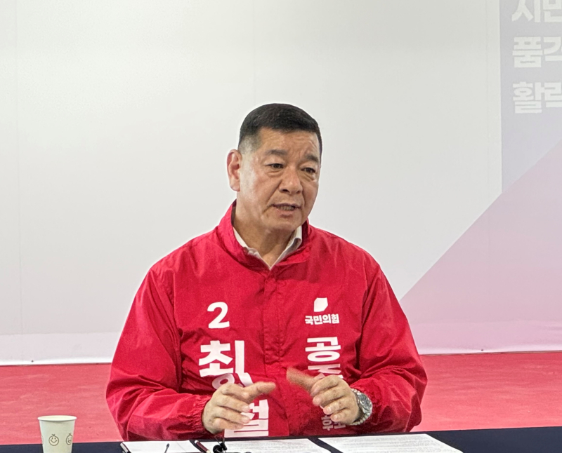6日に최원철公州市長予備候補が選挙事務所で核心公約4大ビジョンをすべてまとめた。選挙事務所