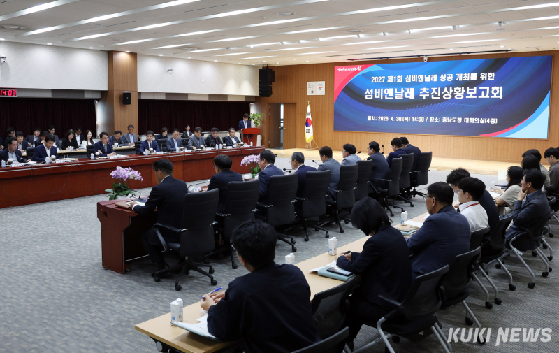 충남도는